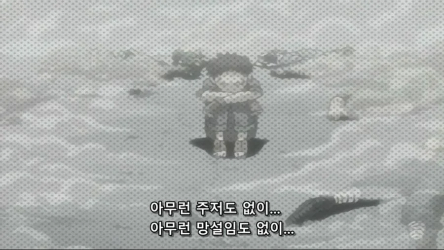 나루토) 나루토에서 제일 등신같은 설정의 마을 .. jpg_4.webp