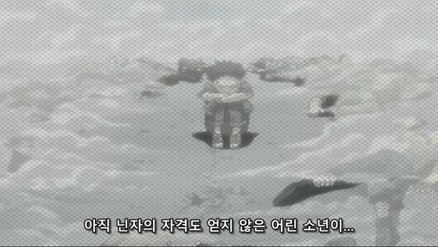 나루토) 나루토에서 제일 등신같은 설정의 마을 .. jpg_5.webp