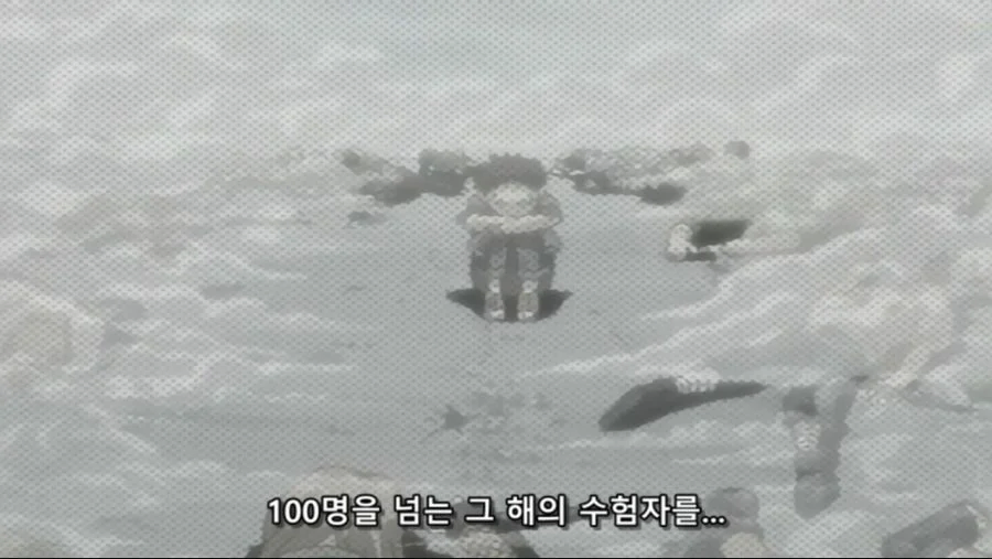 나루토) 나루토에서 제일 등신같은 설정의 마을 .. jpg_6.webp