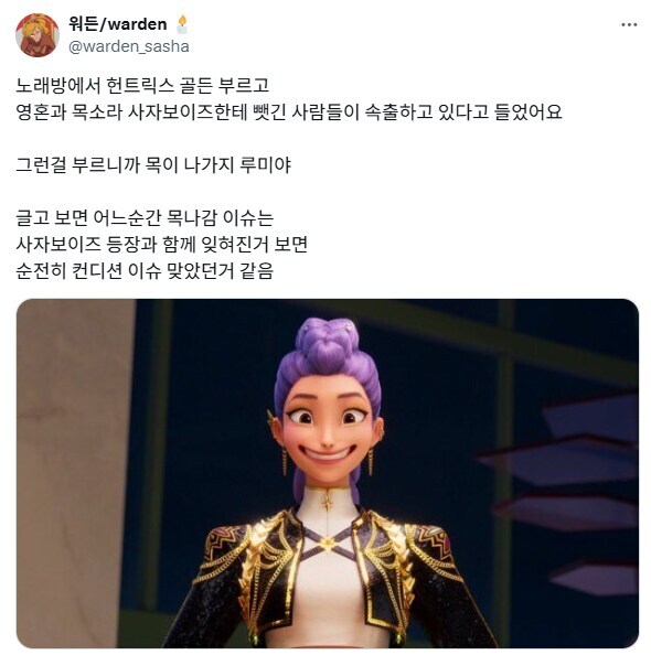 케이팝)골든 특_3.jpg