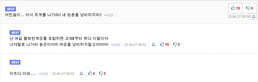 묘하게 만화대사 같다._1.png
