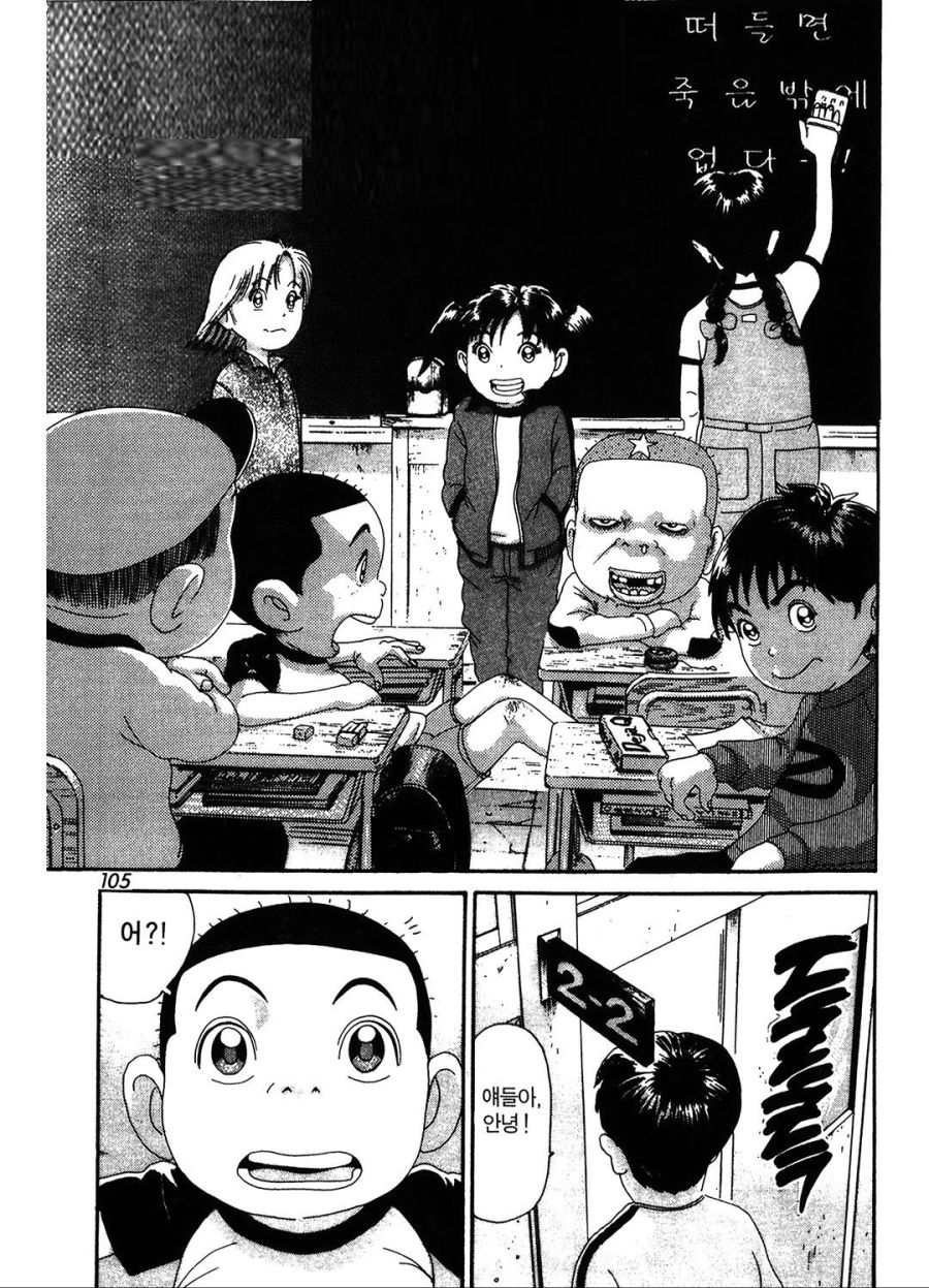 [괴짜가족]다이어트를 하는 이소룡 선생_1.jpg