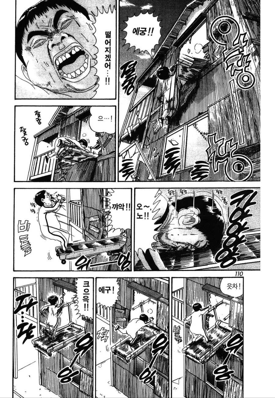 [괴짜가족]다이어트를 하는 이소룡 선생_6.jpg