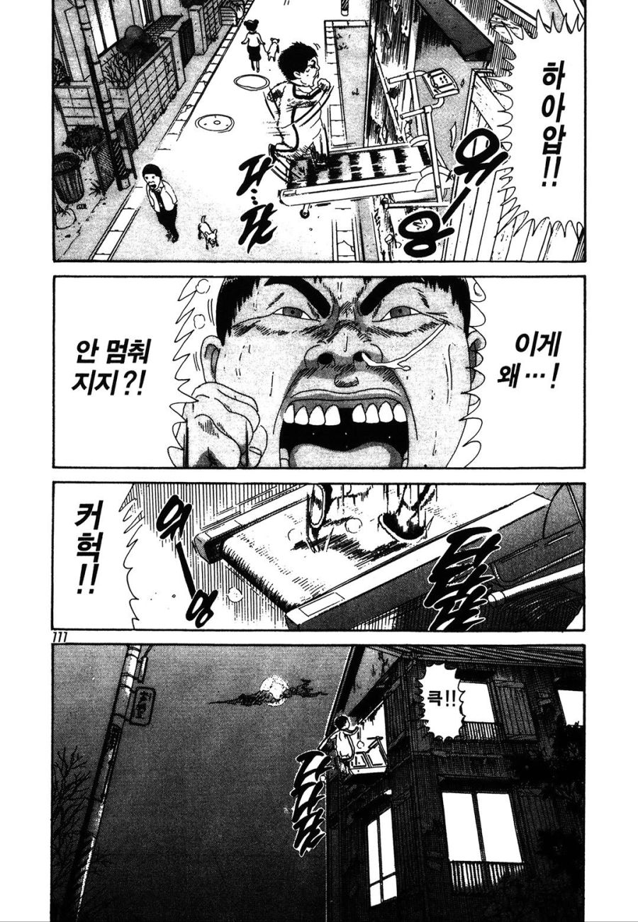 [괴짜가족]다이어트를 하는 이소룡 선생_7.jpg