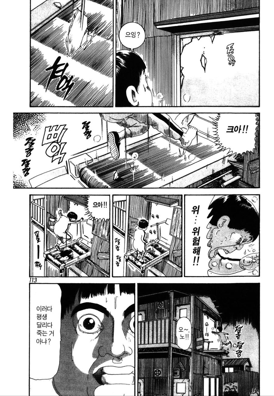 [괴짜가족]다이어트를 하는 이소룡 선생_9.jpg