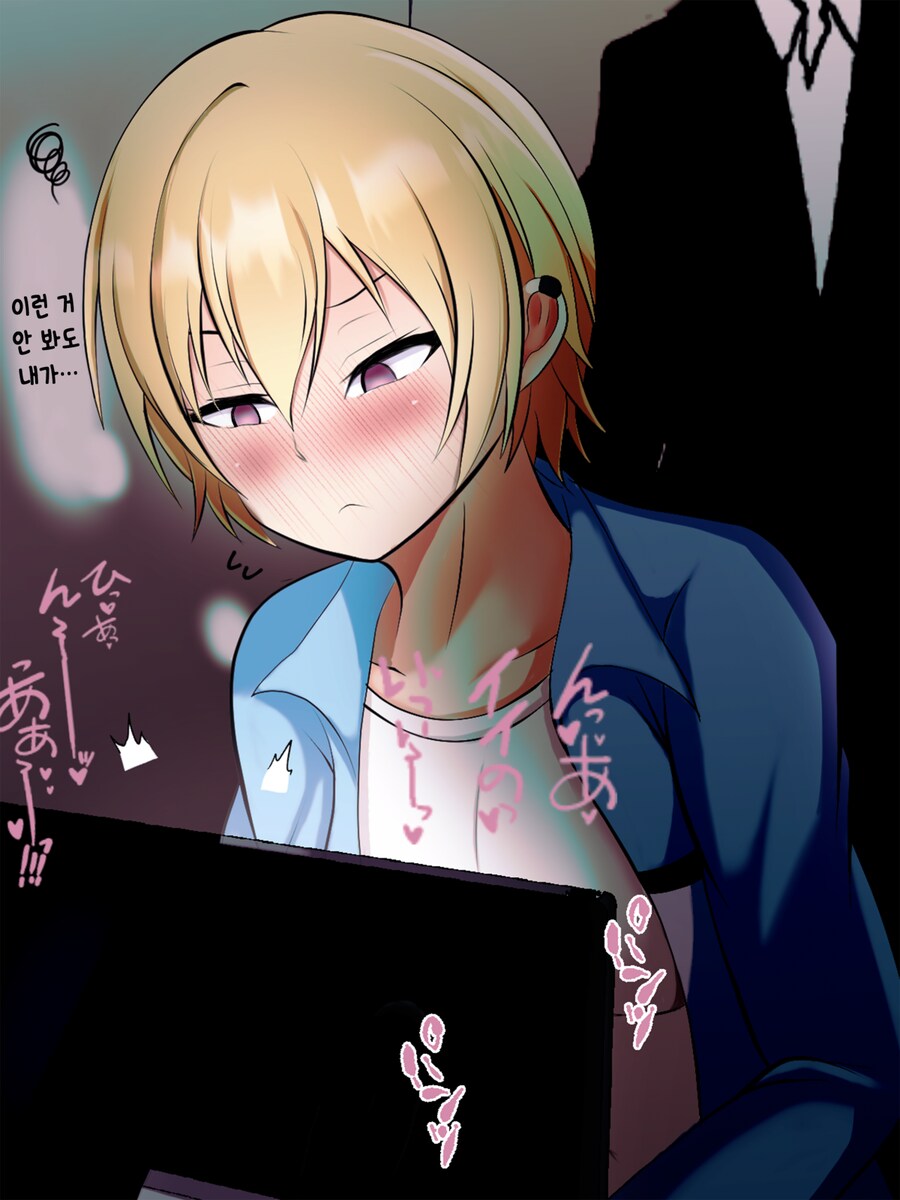 [@] 프로듀서 검색기록을 본 쥬리_3.png