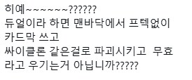 유희왕) 충격받지 말고 듣거라..._3.png