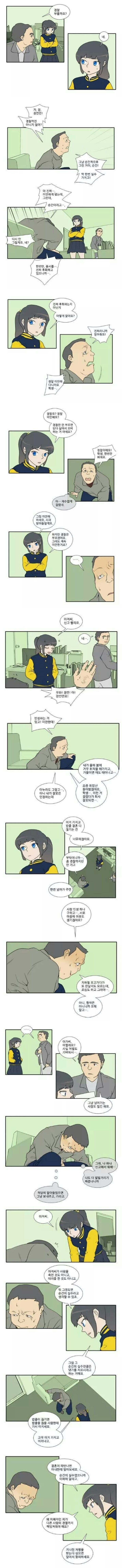 여학생이 지하철 치한을 참교육하능 만화_2.jpg