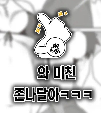 소꿉친구와 바다에서 여름빛☆로맨스.manhwa_17.jpg
