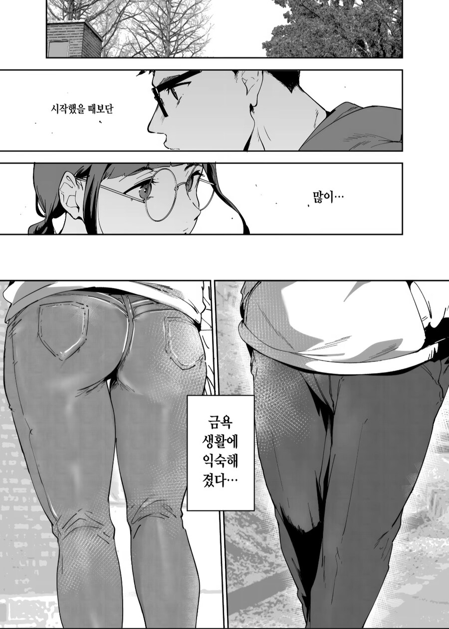 한달간 금딸하는 manhwa_8.jpg