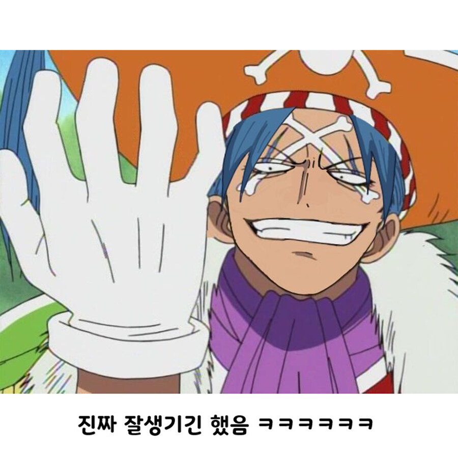 원피스 버기는 개존잘이였다._2.jpg