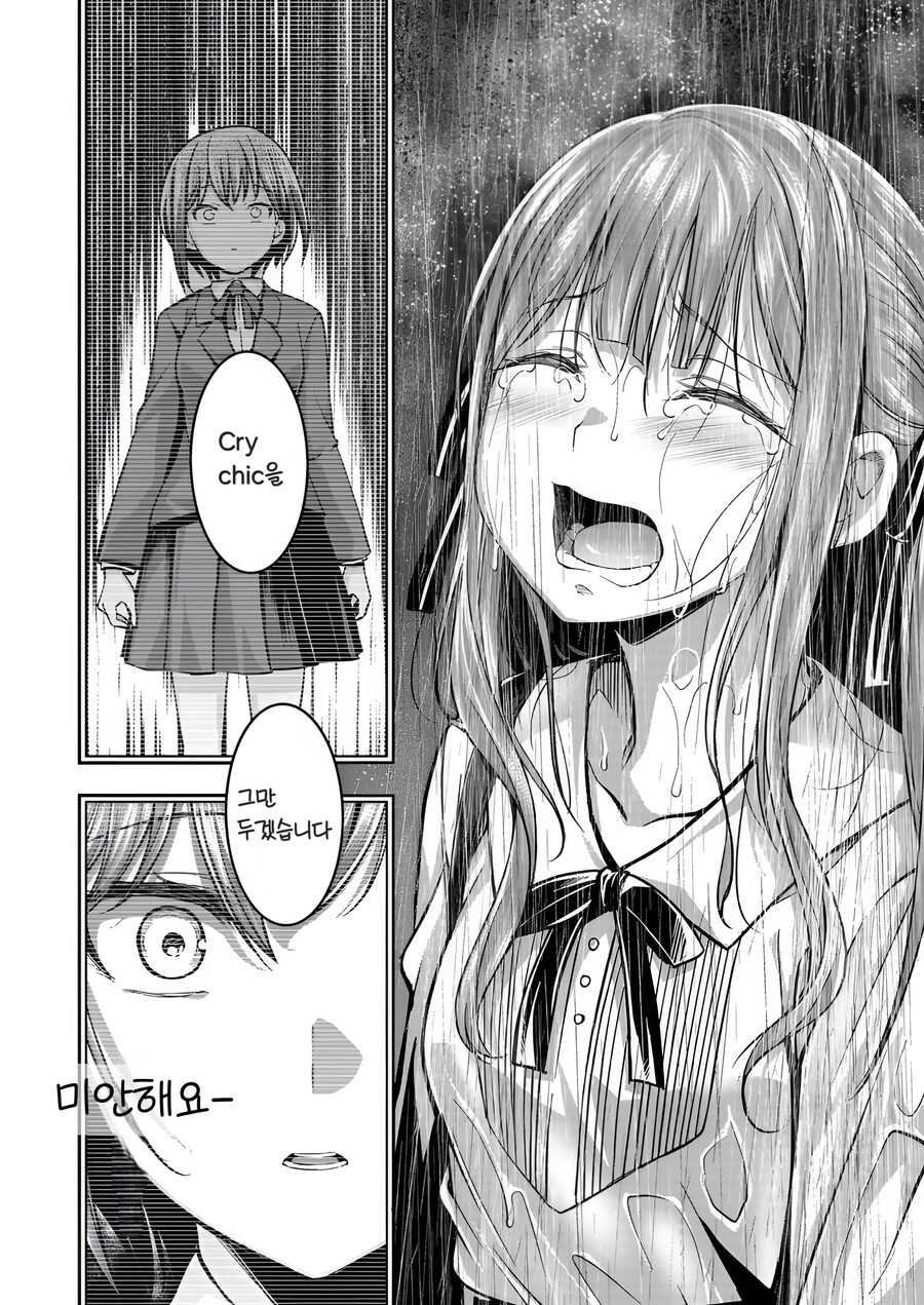 뱅드림) 아베무지카 사키코 서사가 어려운건_4.png