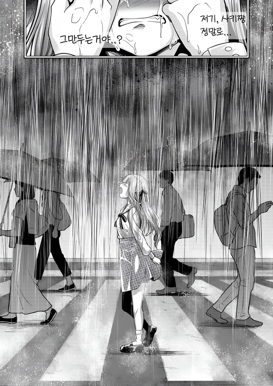 뱅드림) 아베무지카 사키코 서사가 어려운건_6.png