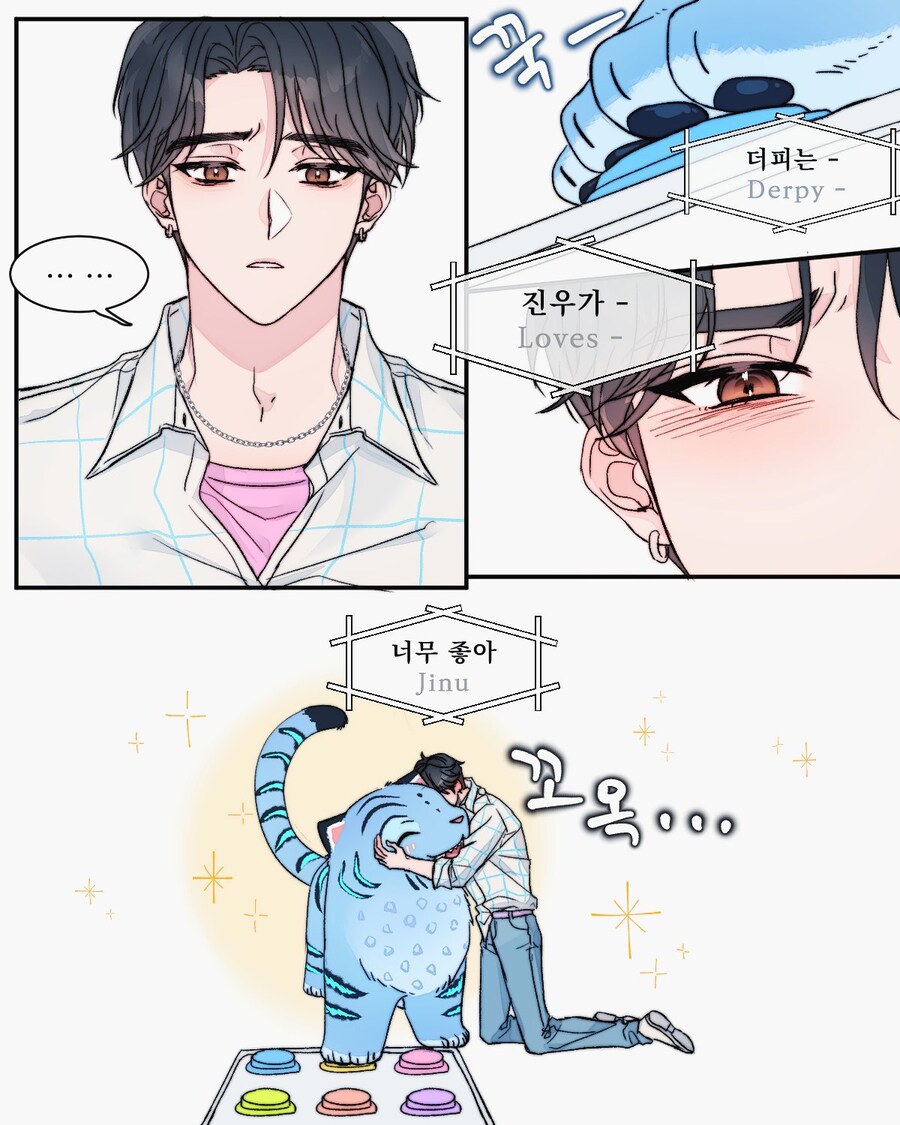 케이팝)더피가 귀여운 만화_2.jpg