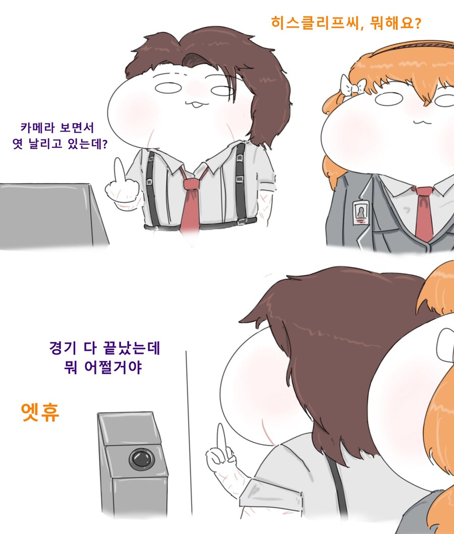 (림버스)가주심사가 끝난 직후_1.jpg