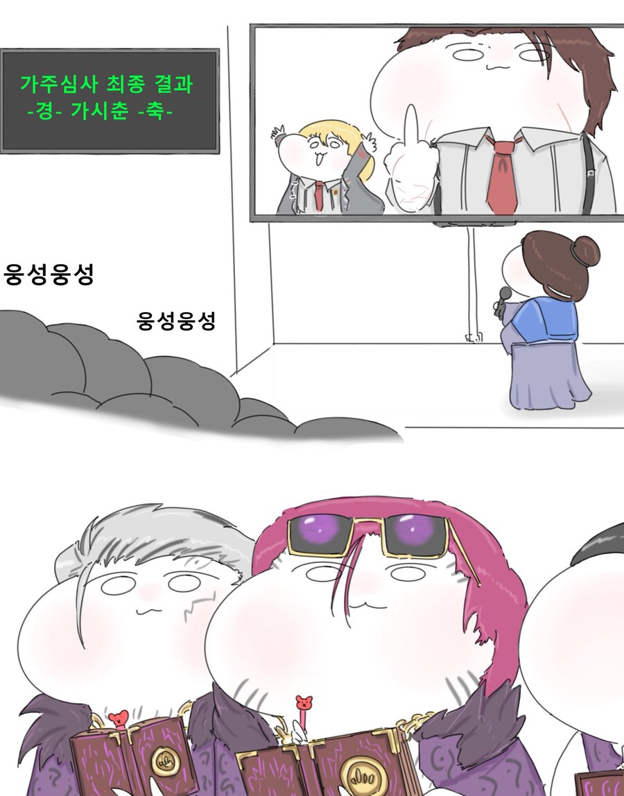 (림버스)가주심사가 끝난 직후_2.jpg