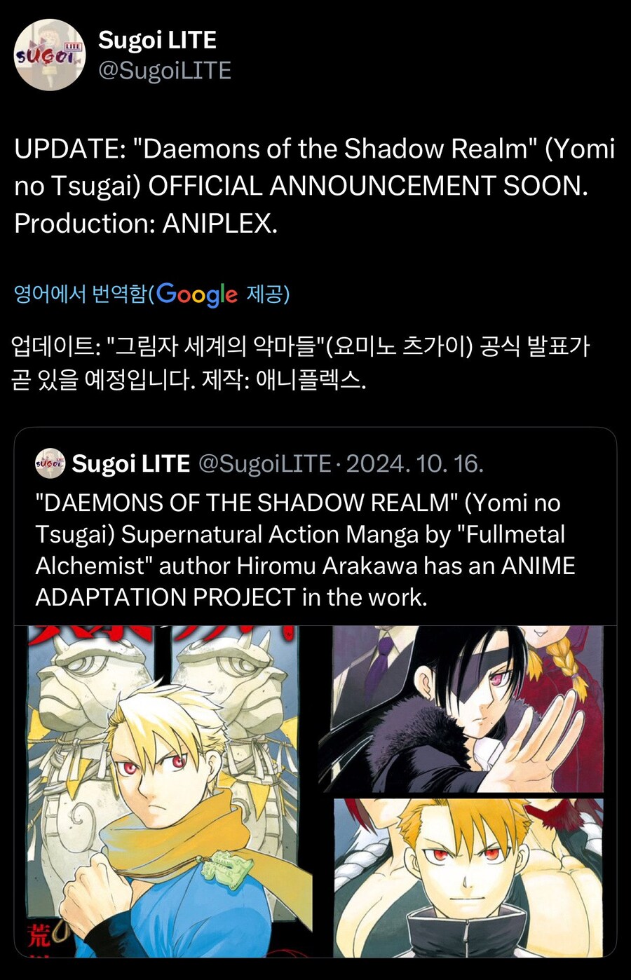 강연금 작가 후속작