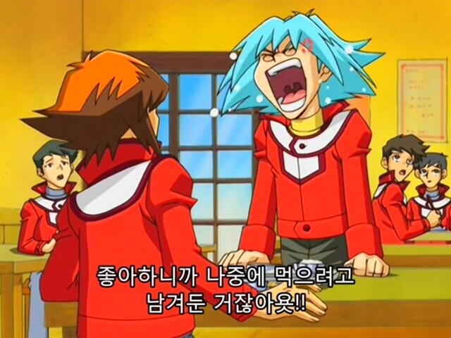 유희왕]쇼가 버릇없이 밥상머리 앞에서 소리지른 이유_6.jpg