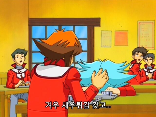 유희왕]쇼가 버릇없이 밥상머리 앞에서 소리지른 이유_8.jpg