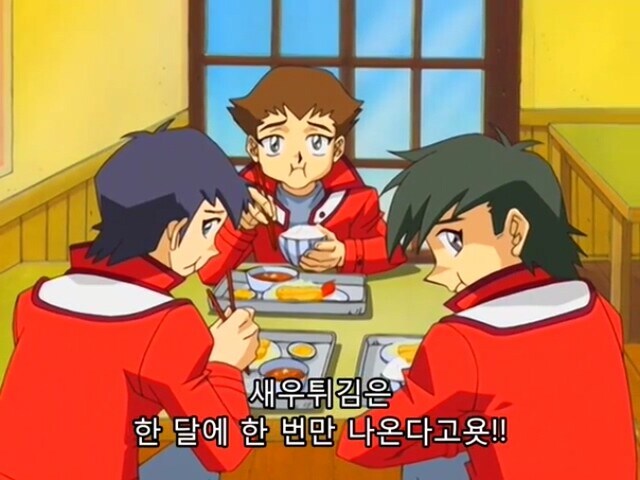 유희왕]쇼가 버릇없이 밥상머리 앞에서 소리지른 이유_10.jpg