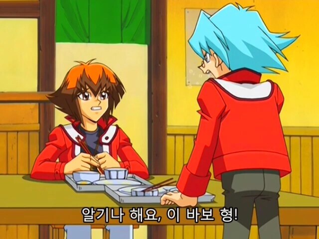 유희왕]쇼가 버릇없이 밥상머리 앞에서 소리지른 이유_11.jpg