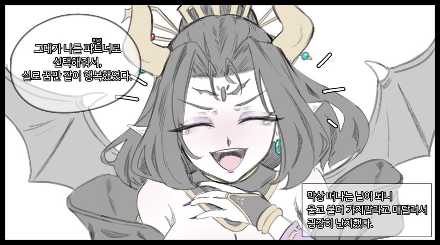 디지몬) 국산 명작 - 퇴화한 리리스몬 구조하는 만화_6.jpg