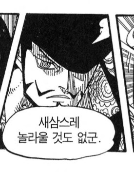 원피스) 드래곤도 현장 뛸 때는 보통 미친 놈이 아니었단 증거_8.png