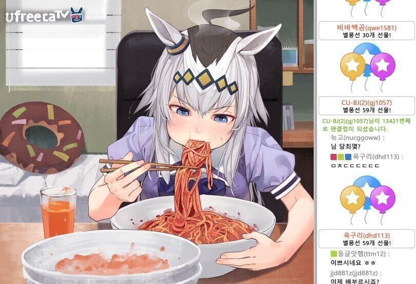 말딸) 먹방하는 오구리_1.jpg
