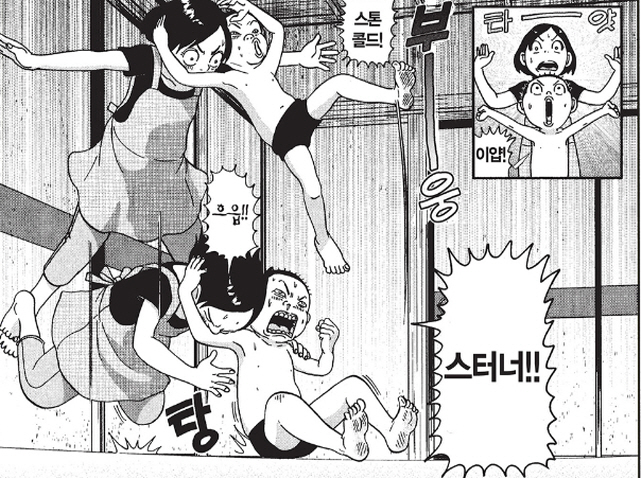 [괴짜가족]화려하게 기술을 거는 고테츠_1.jpg