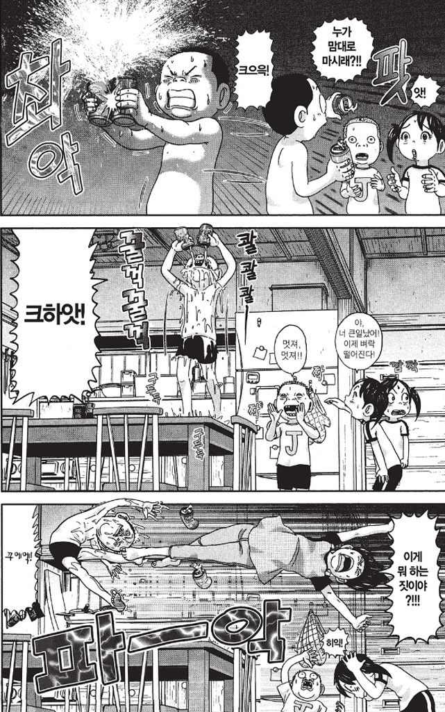 [괴짜가족]화려하게 기술을 거는 고테츠_2.jpg