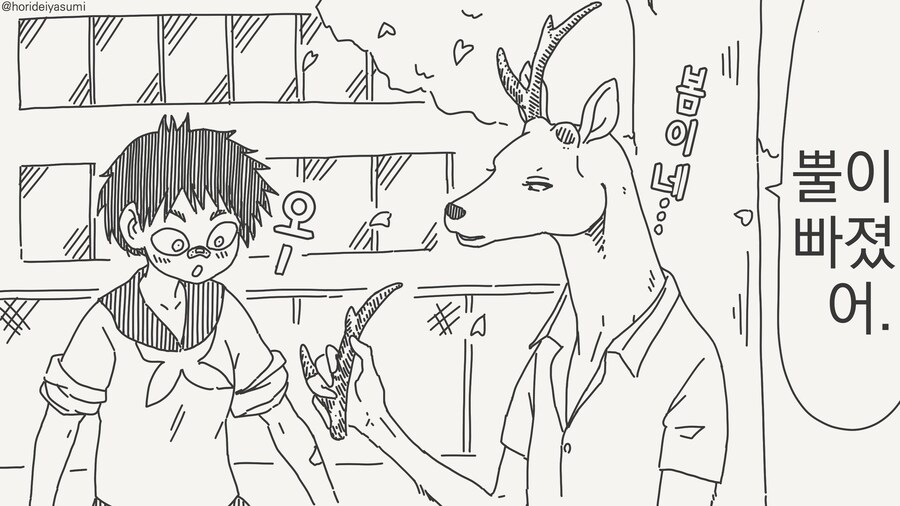 한방 딜.....manwha_1.jpg