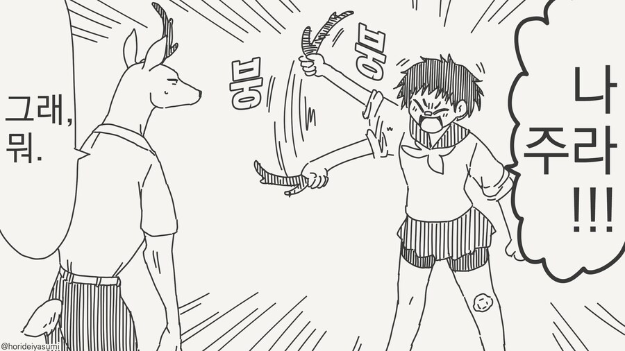 한방 딜.....manwha_2.jpg