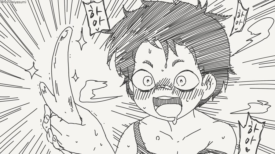 한방 딜.....manwha_4.jpg