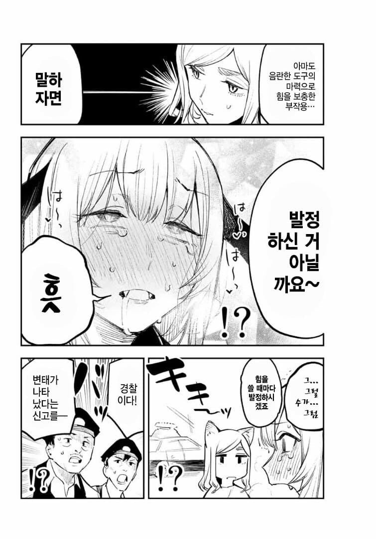 학생회구멍 비긴즈 완결이유_1.jpg