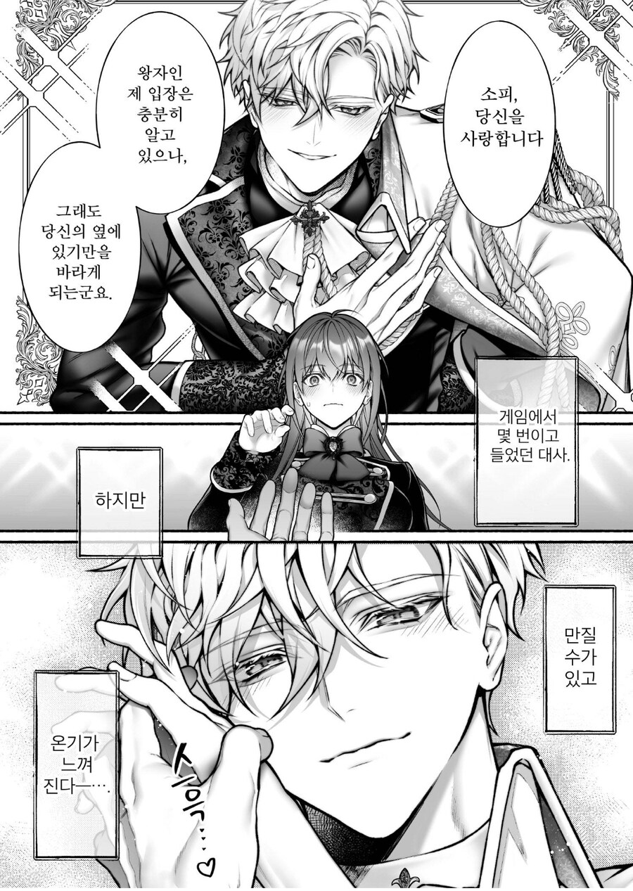 이 작가님꺼도 하나씩 정발되는군_2.jpg