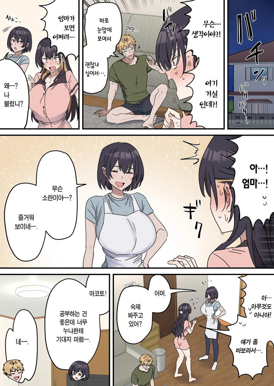 남매 특_2.webp