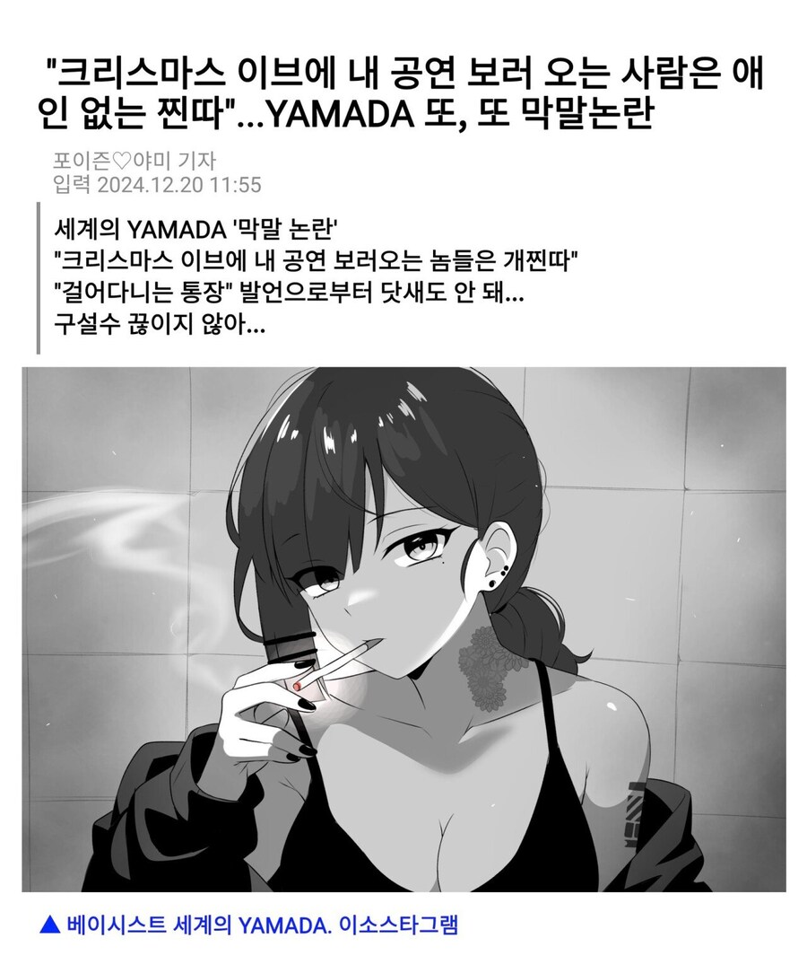 봇치더락) 평소의 이미지가 중요한 이유_1.jpg