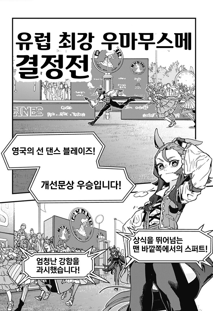 [말딸] 스타브로 애니화를 기대하는 이유_2.png