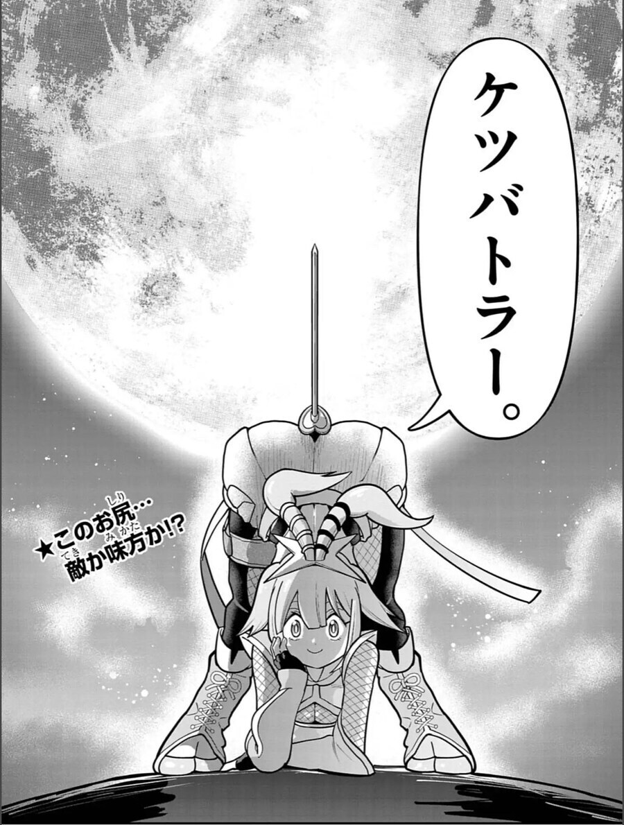 경녀를 따라잡은 신작 만화_2.jpg