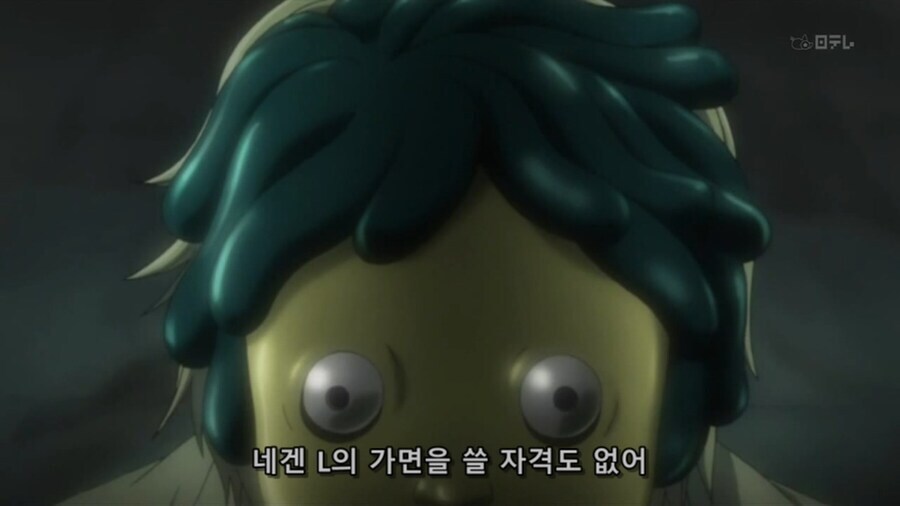 데스노트]봤던 독자들은 다 인정하는거_3.jpg