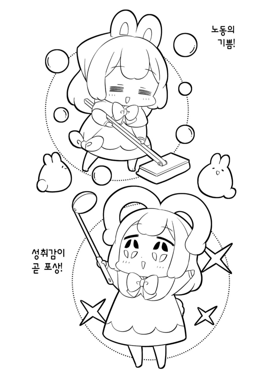 분명 귀여운데 ptsd가 자극되는 만화_2.png