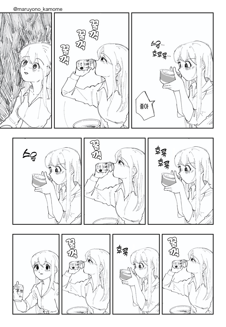 상업만화라는 브레이크가 없을때 폭식녀 만화 작가.JPG_4.jpg