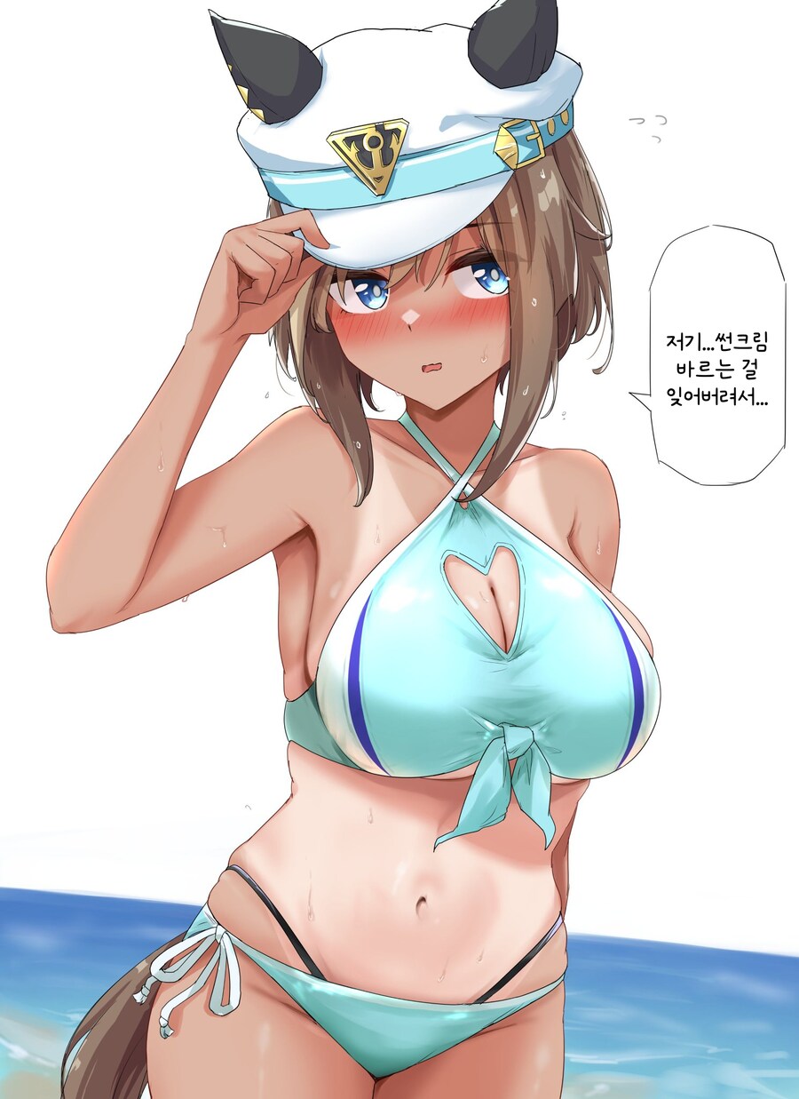 말딸/번역) 썬크림 깜빡한 슈밧치_1.png