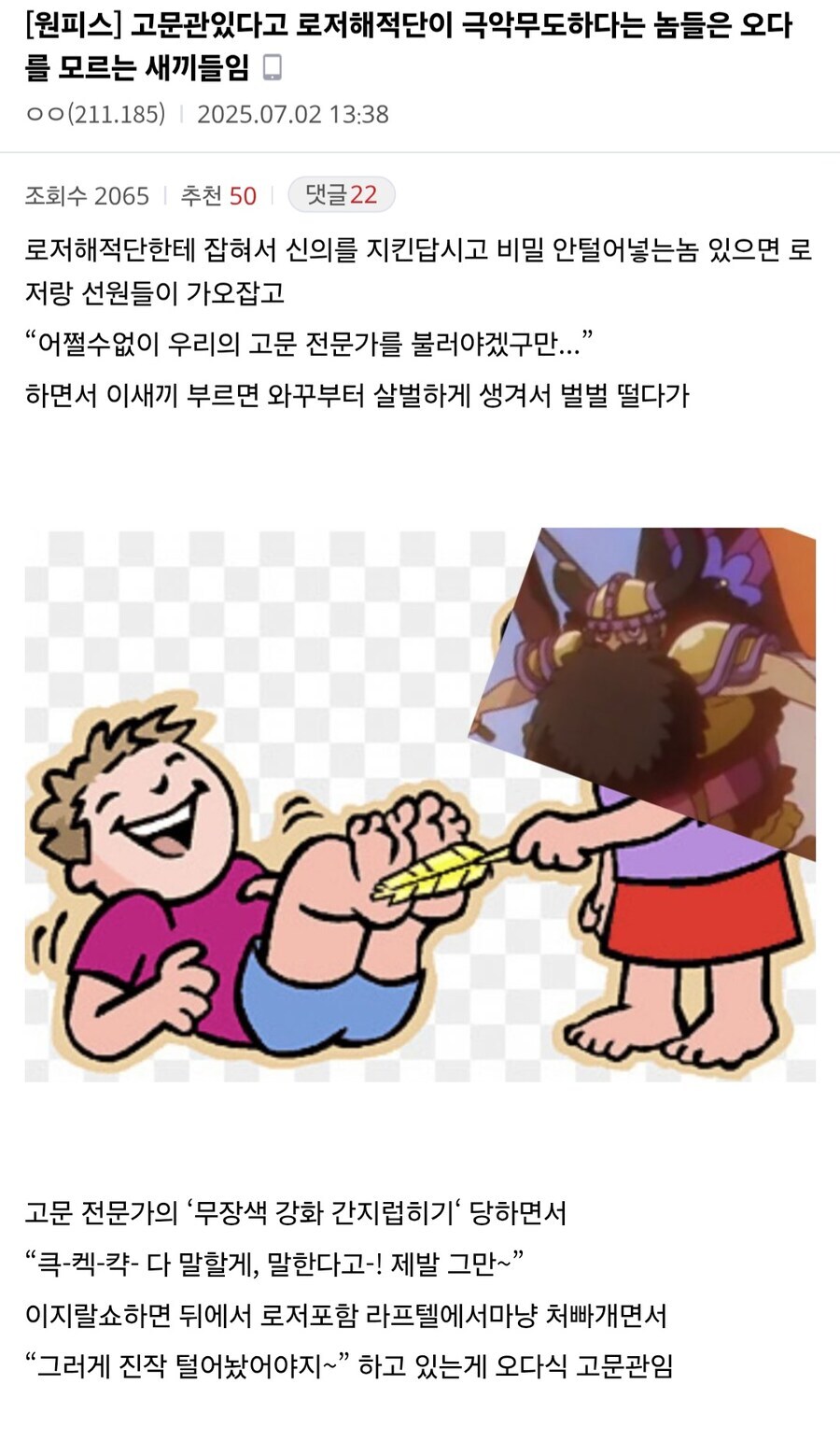 원피스)