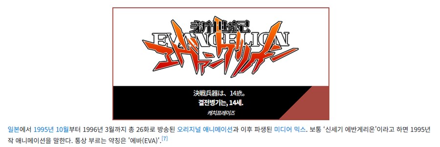 곧 30년되는 만화_1.png