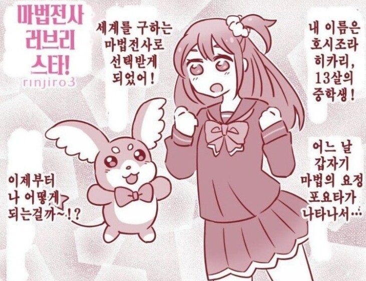 여중생이 가슴노출하는 만화_1.png