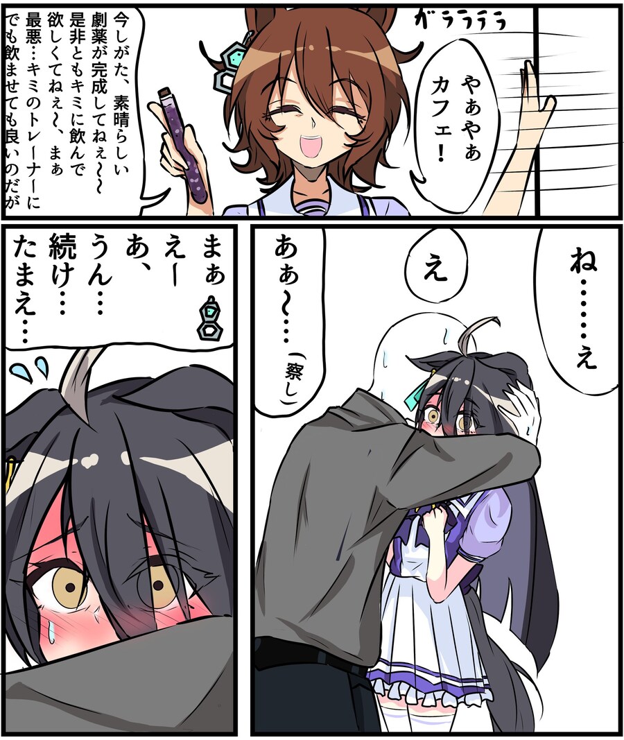 말딸)카페 귀여운_17.jpg