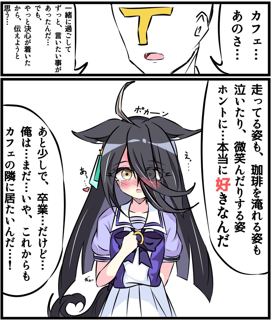말딸)카페 귀여운_46.jpg