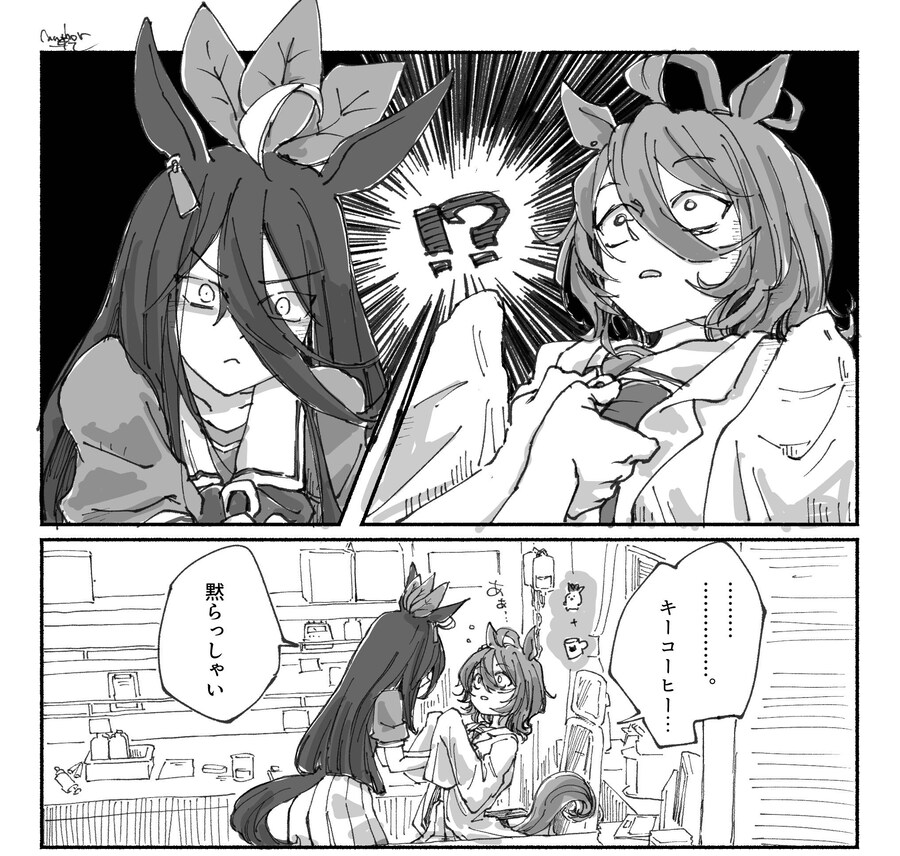 말딸)카페 귀여운_47.jpg