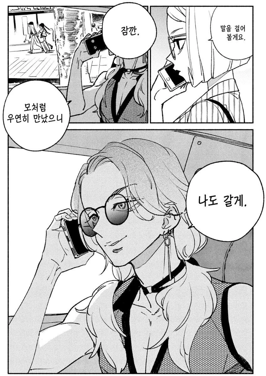 만화에서 미화도 기행도 200%이상 묘사한 실존인물_2.webp